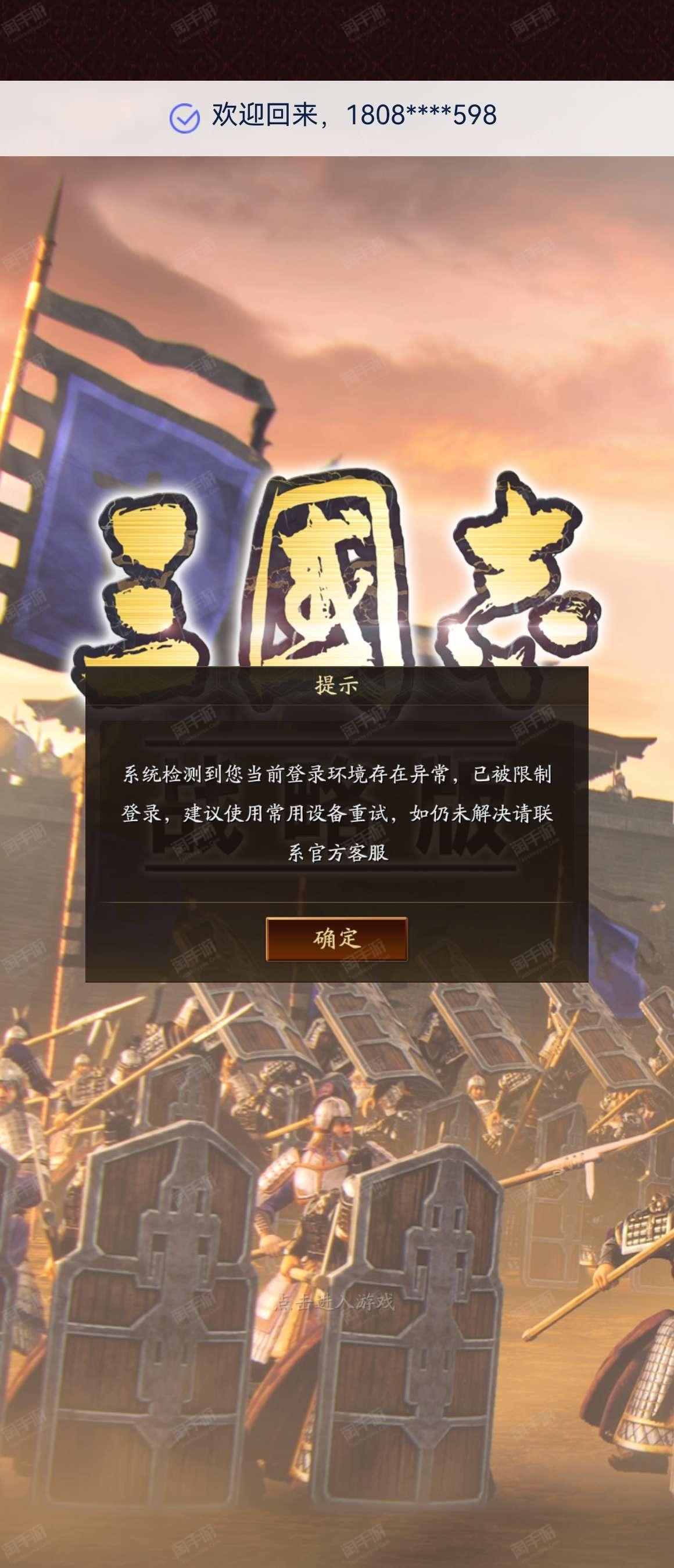 盗版三国志修改版在线(盗版三国志修改版在线玩)