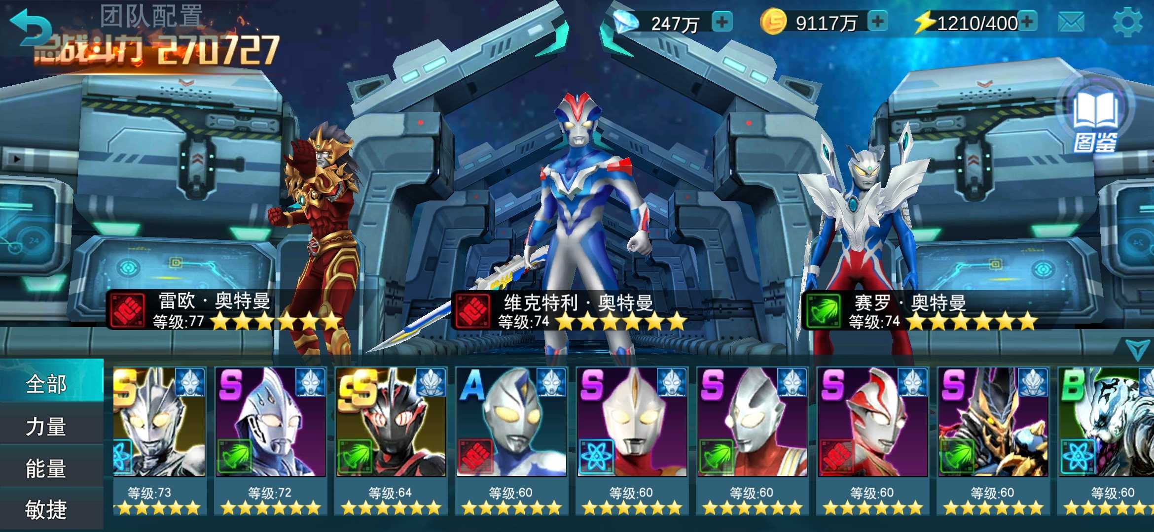 老多奥特曼小游戏(我想看奥特曼小游戏)