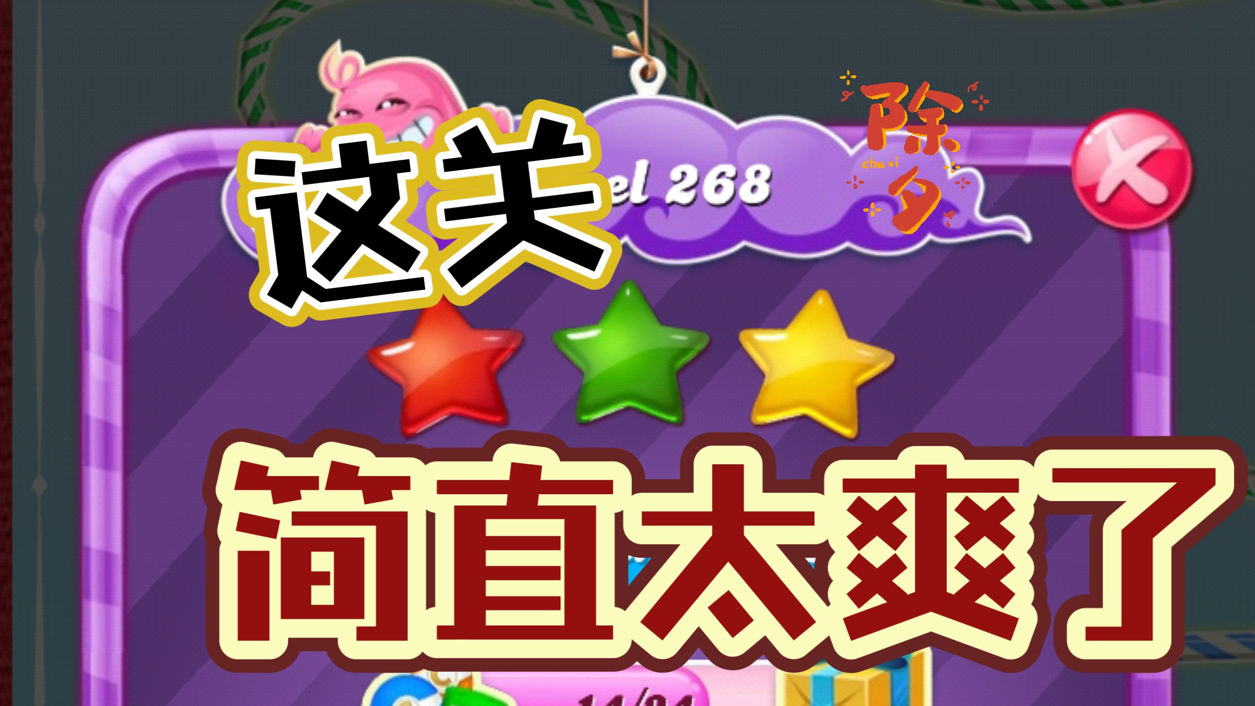 2025年10月10日 第31页