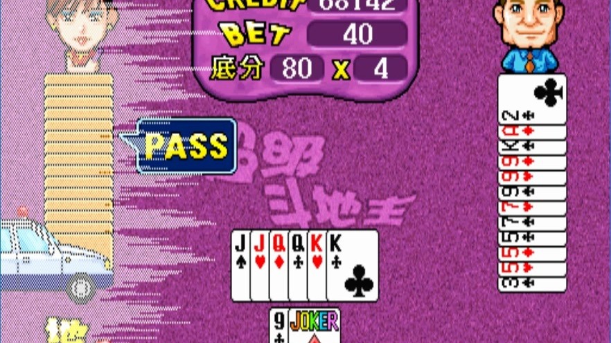 斗地主游戏炸弹版本(游戏斗地主欢乐斗地主)