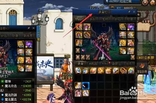 黑暗武士小游戏攻略(黑暗武士小游戏攻略大全)