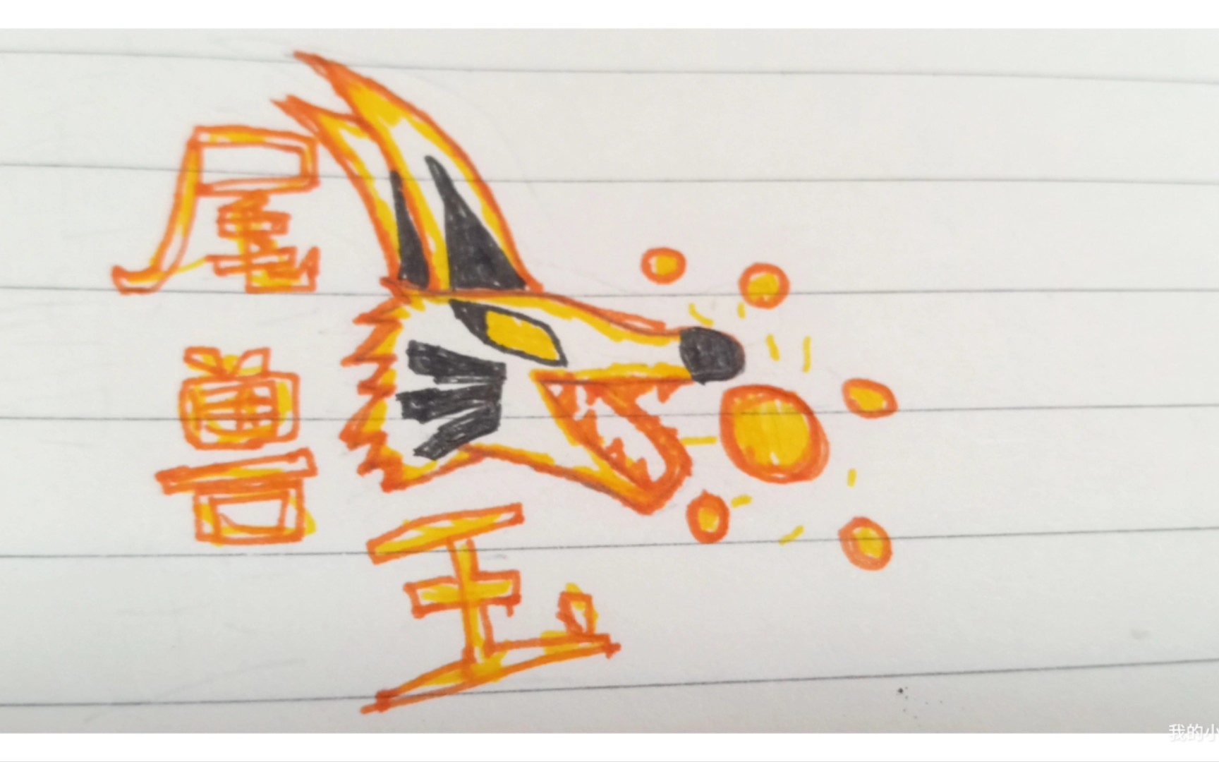 火影战士火柴版游戏(火影战斗火柴人内购版)