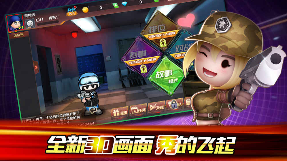 2025年10月10日 第27页