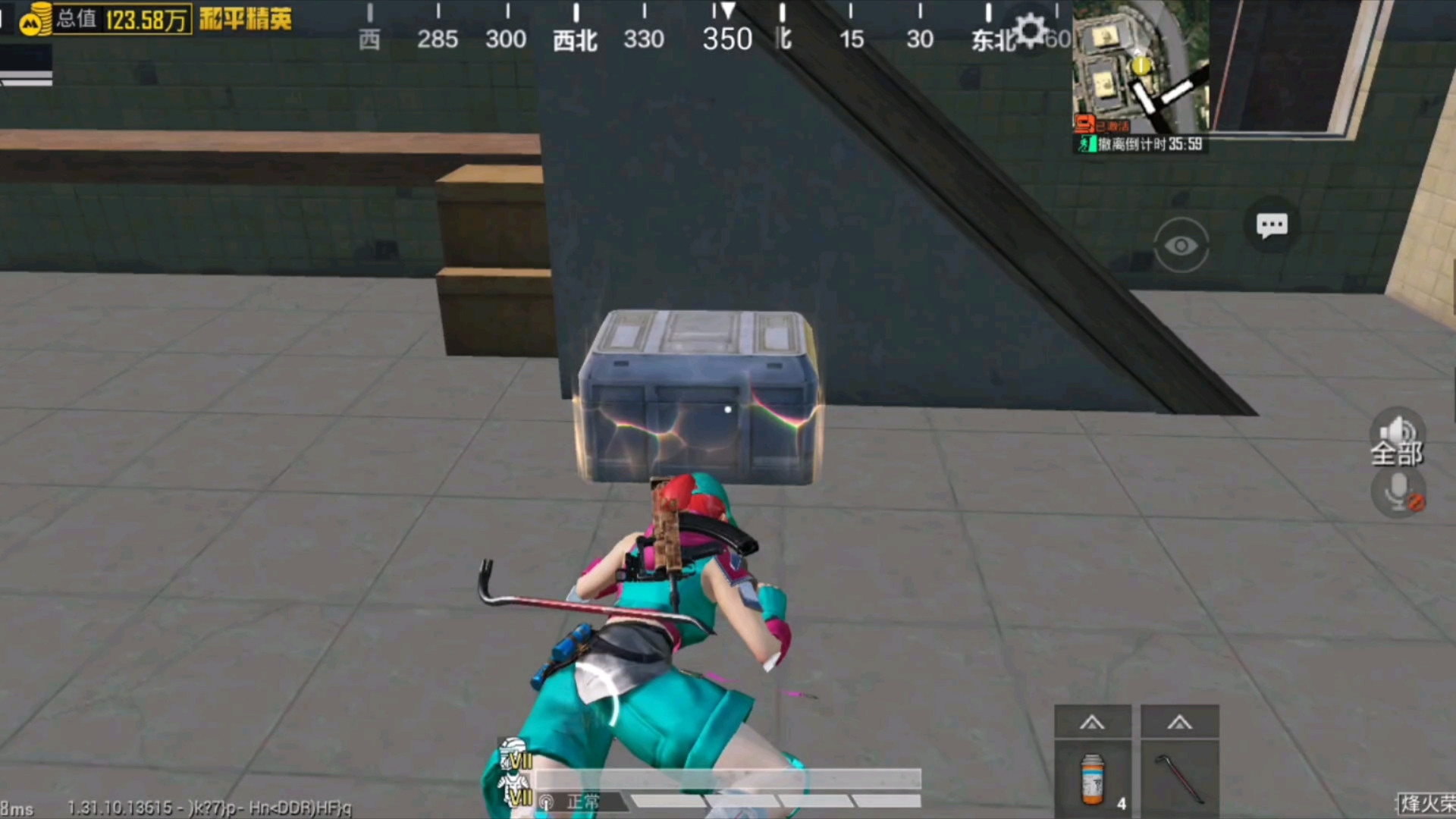 2025年10月10日 第22页