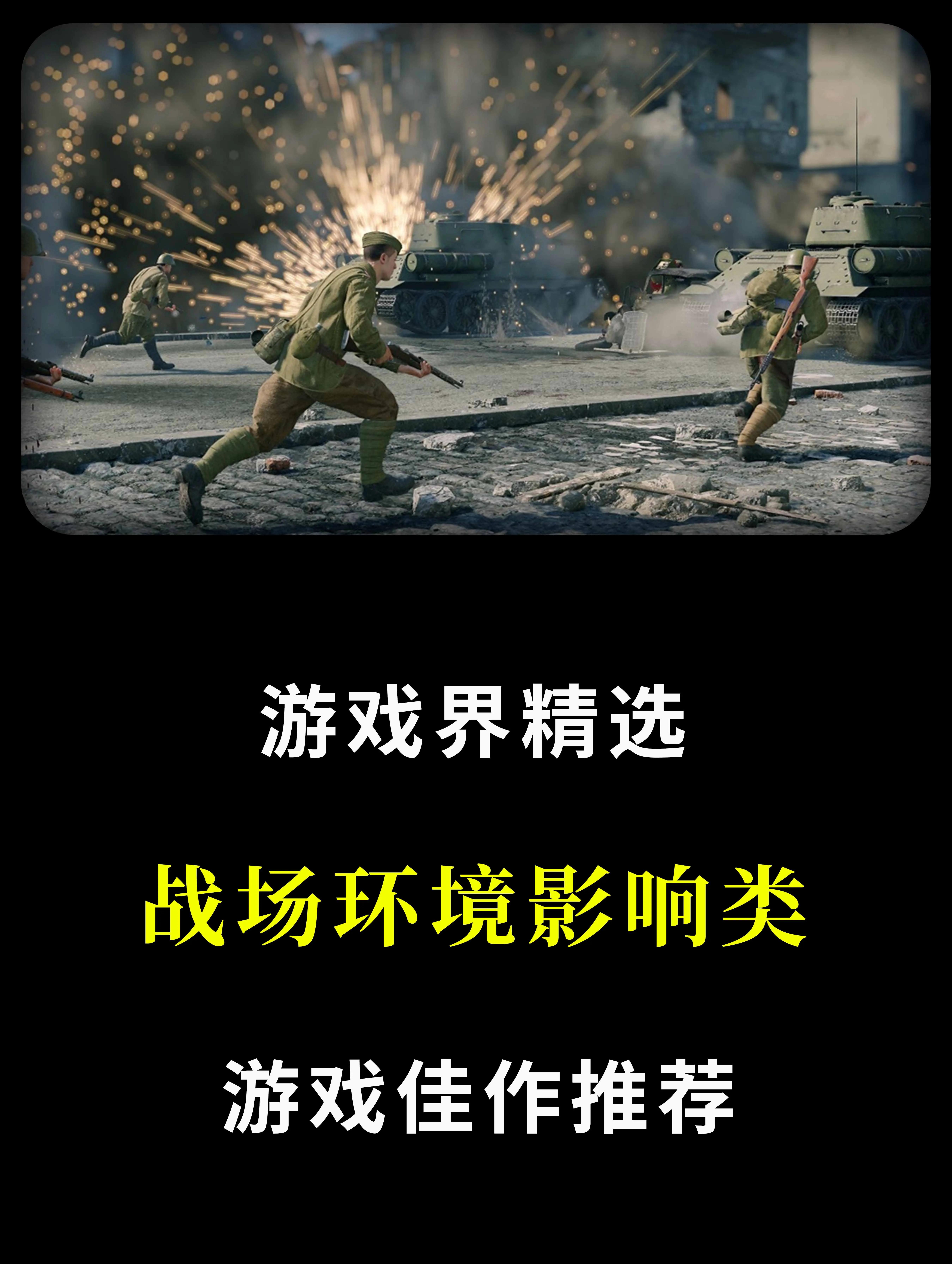 2025年10月10日 第21页