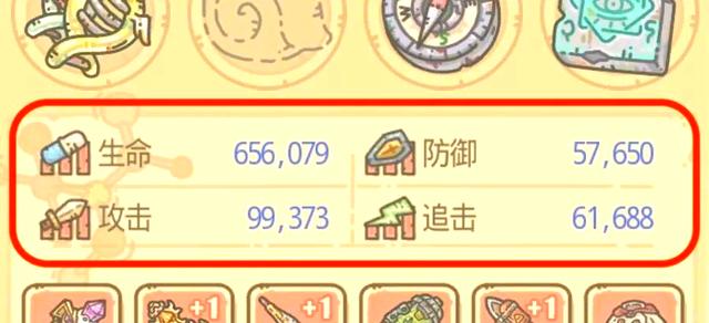 2025年10月10日 第19页