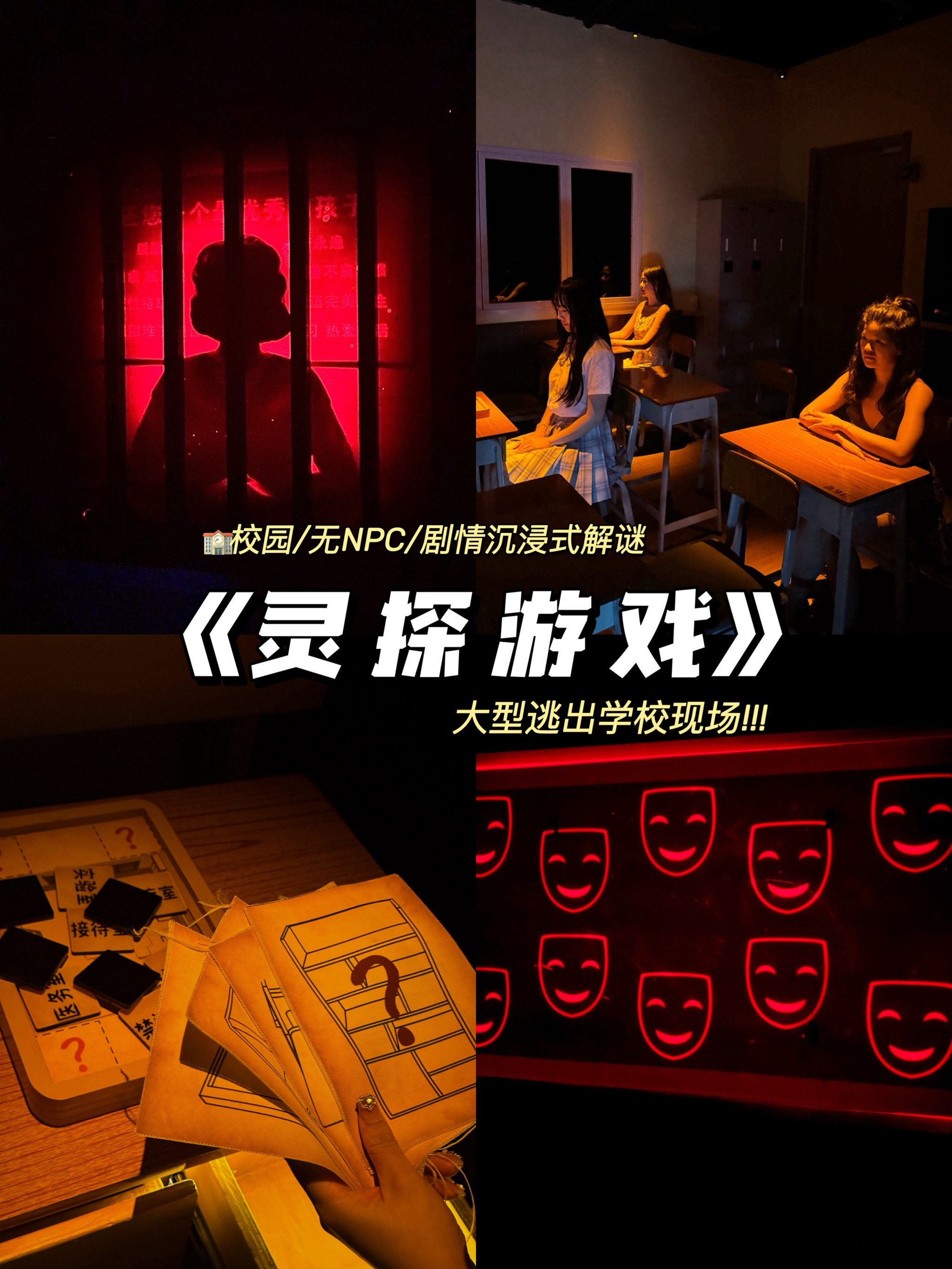 解谜逃出豪华公寓攻略(解谜逃出豪华公寓攻略大全)