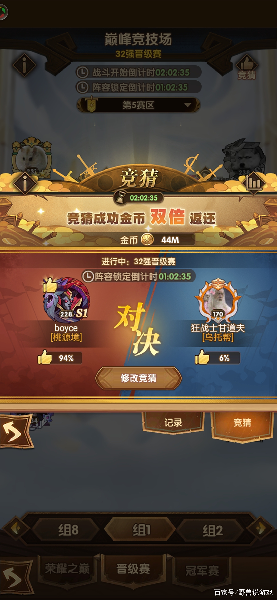 2025年10月10日 第15页