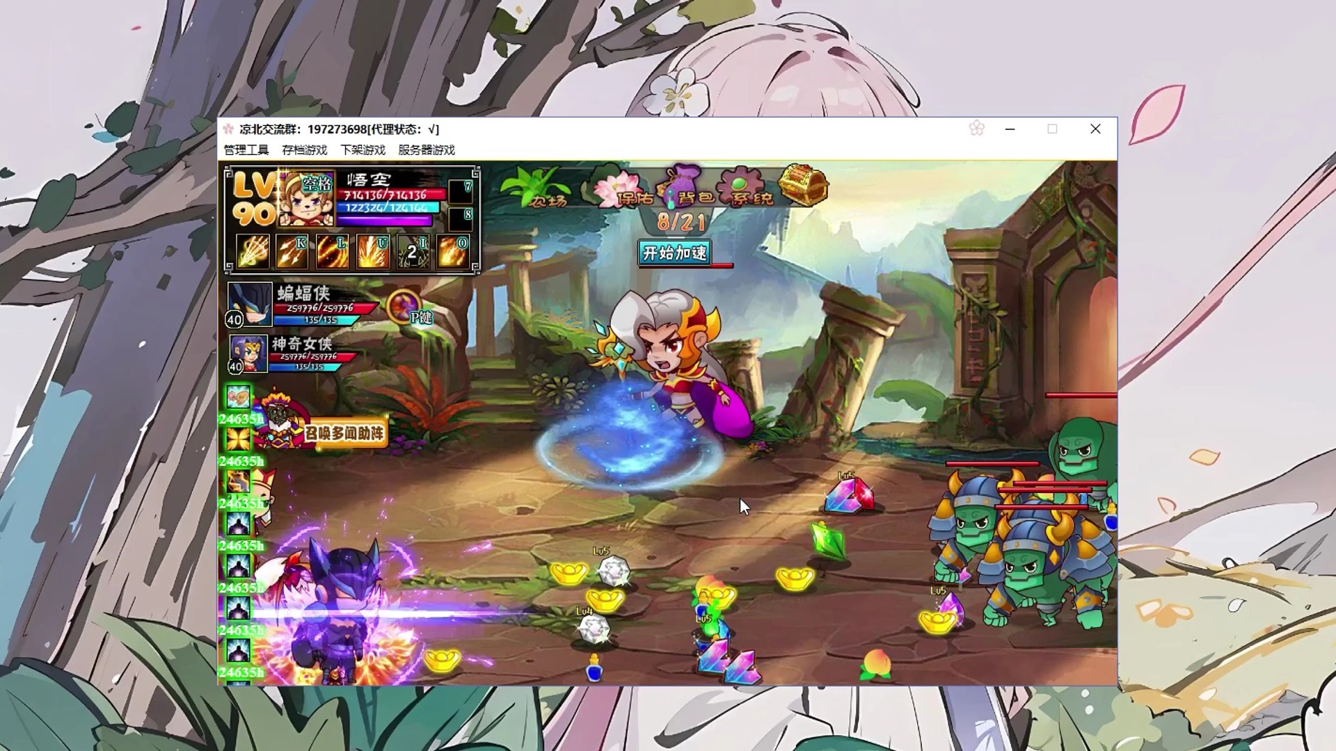 疯狂大僵尸西游版下载()