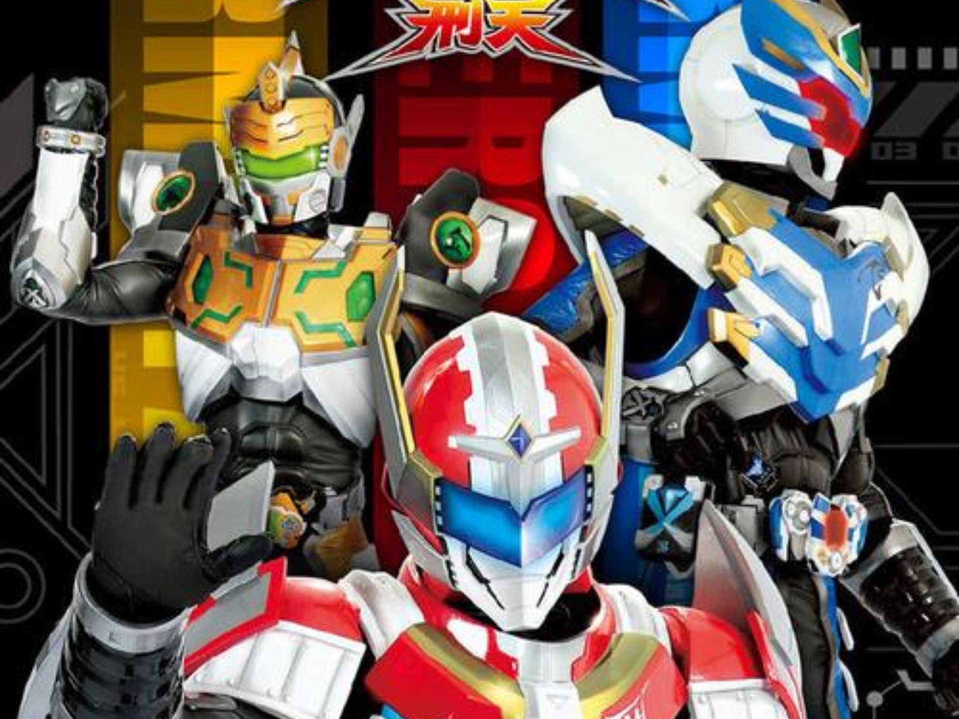 铠甲勇士刑天免费下载(铠甲勇士刑天免费下载全集下载)