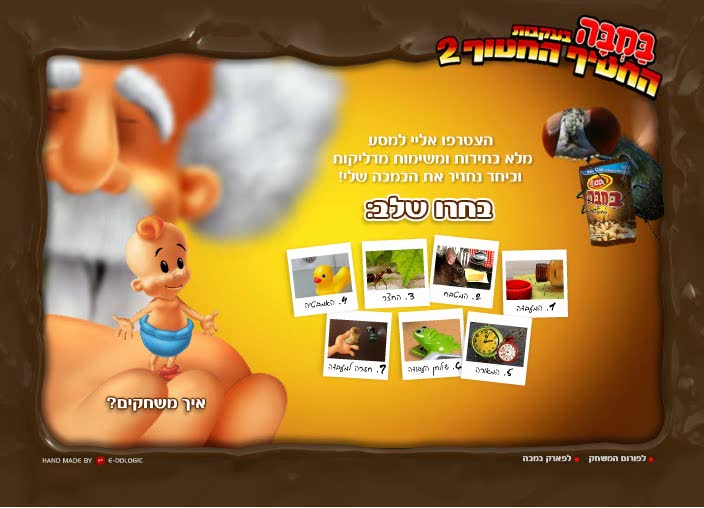 婴儿逃出攻略(婴儿逃出系列三的所有关卡攻略)