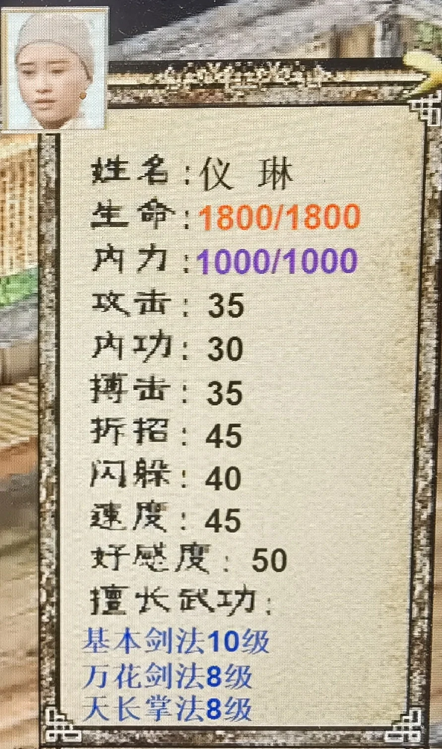 2025年10月10日 第7页