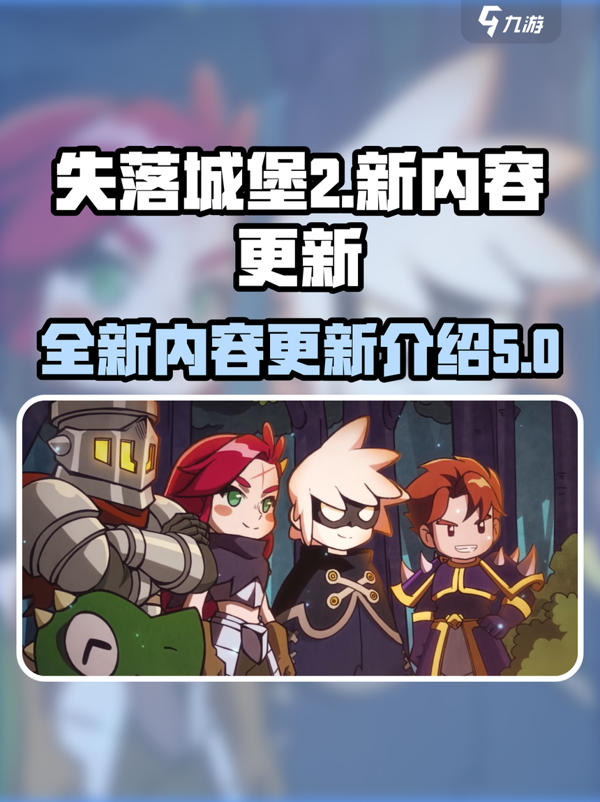 2025年10月10日 第6页