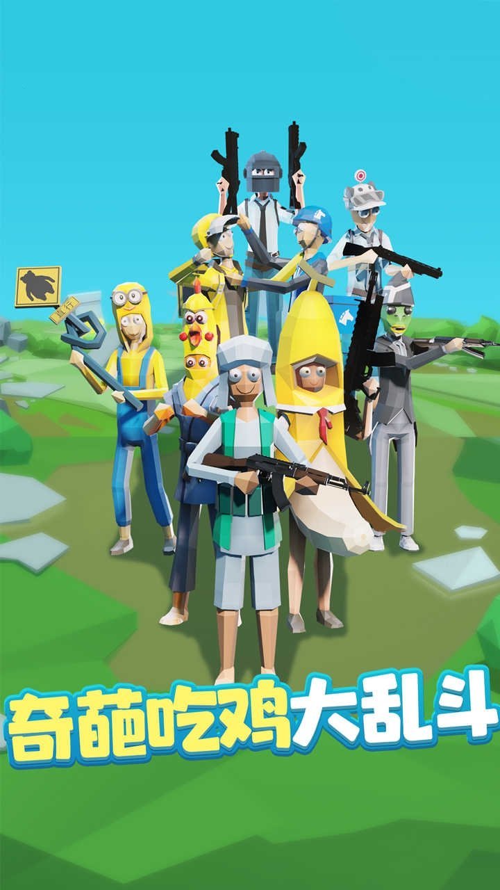 香肠派对的老版本叫什么(香肠派对的老版本长什么样)