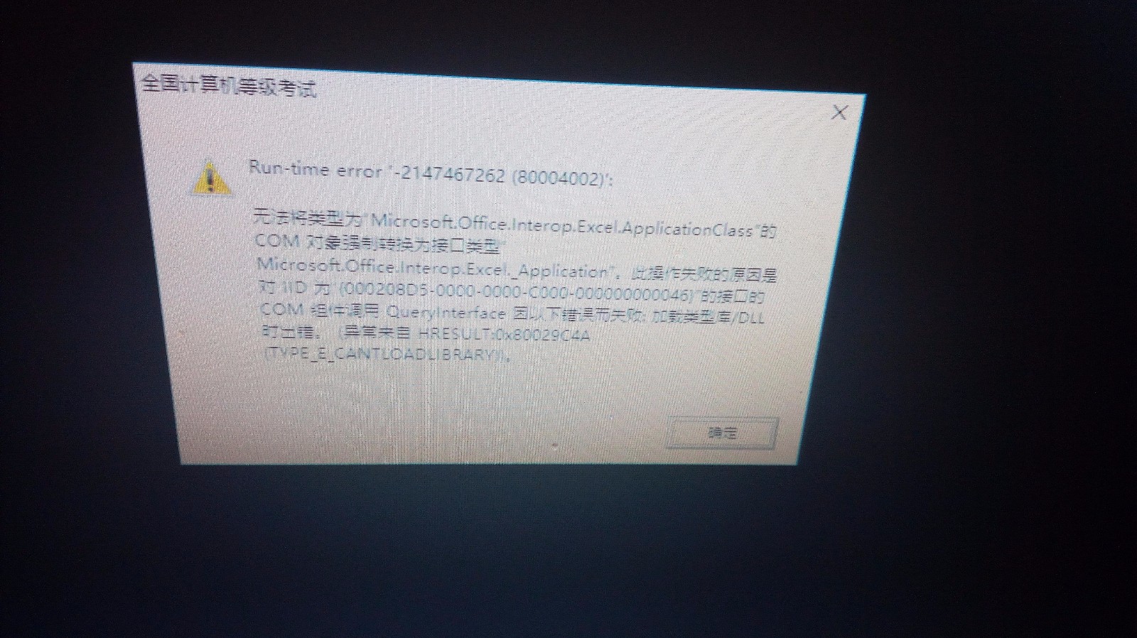 培训学校破解版(培训学校模拟器免广告)