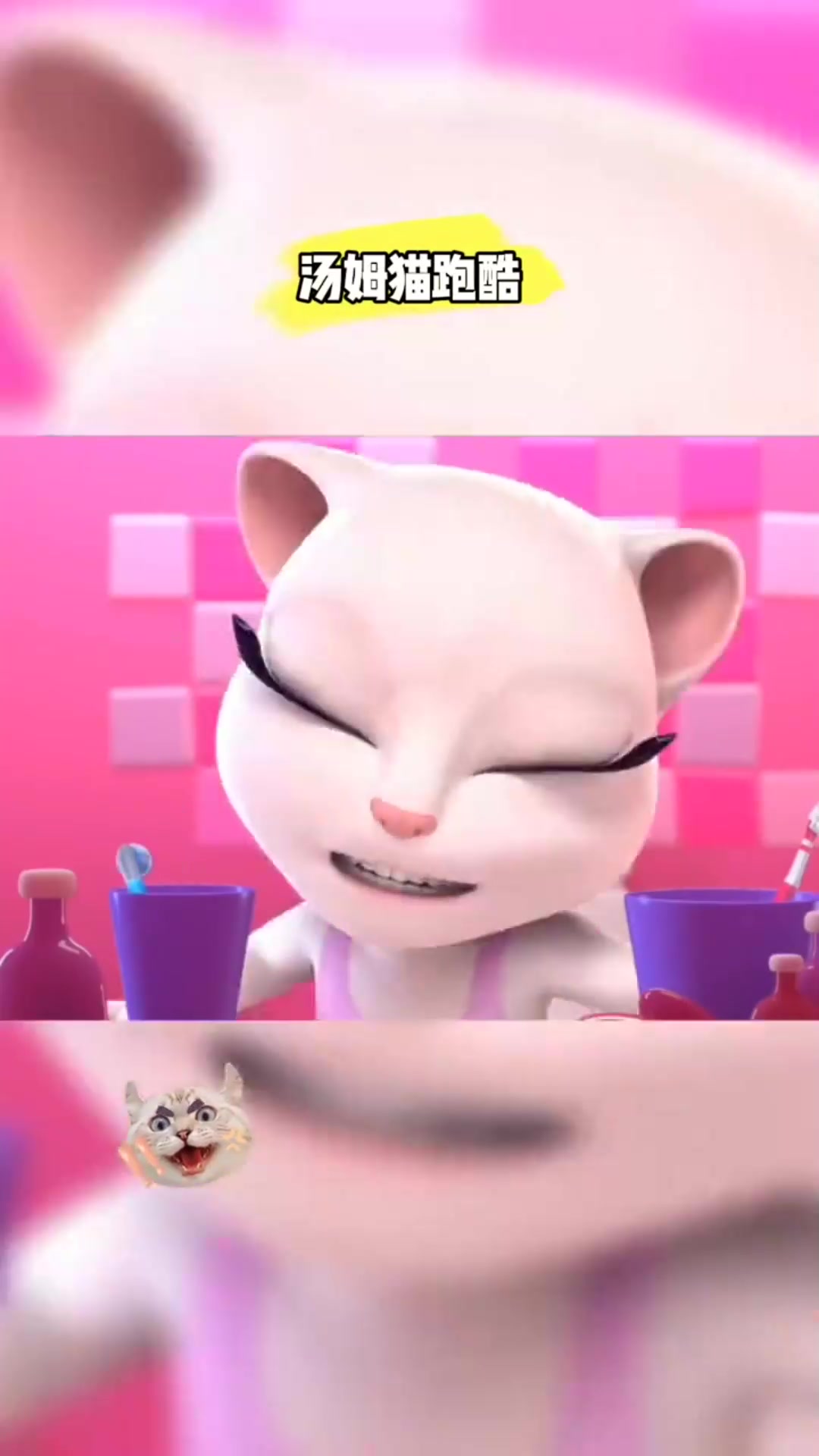 汤姆猫跑酷那个破解版(汤姆猫跑酷破解版无限金币钻石鞭炮)