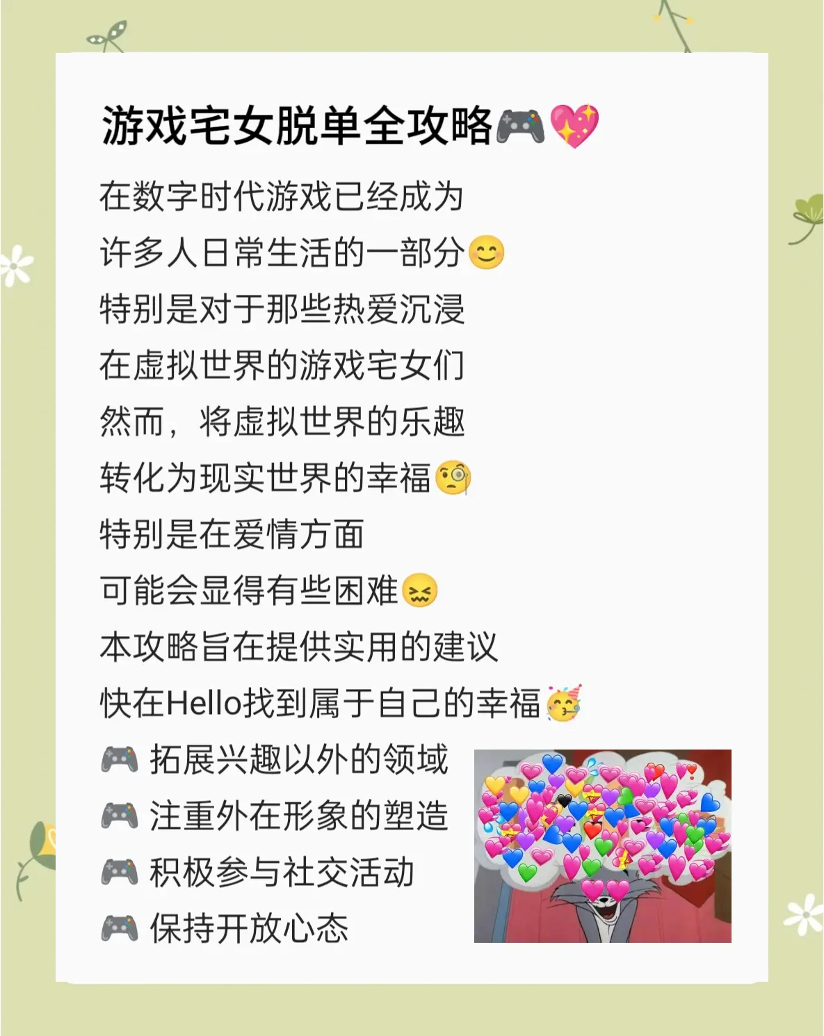 2025年10月11日 第184页