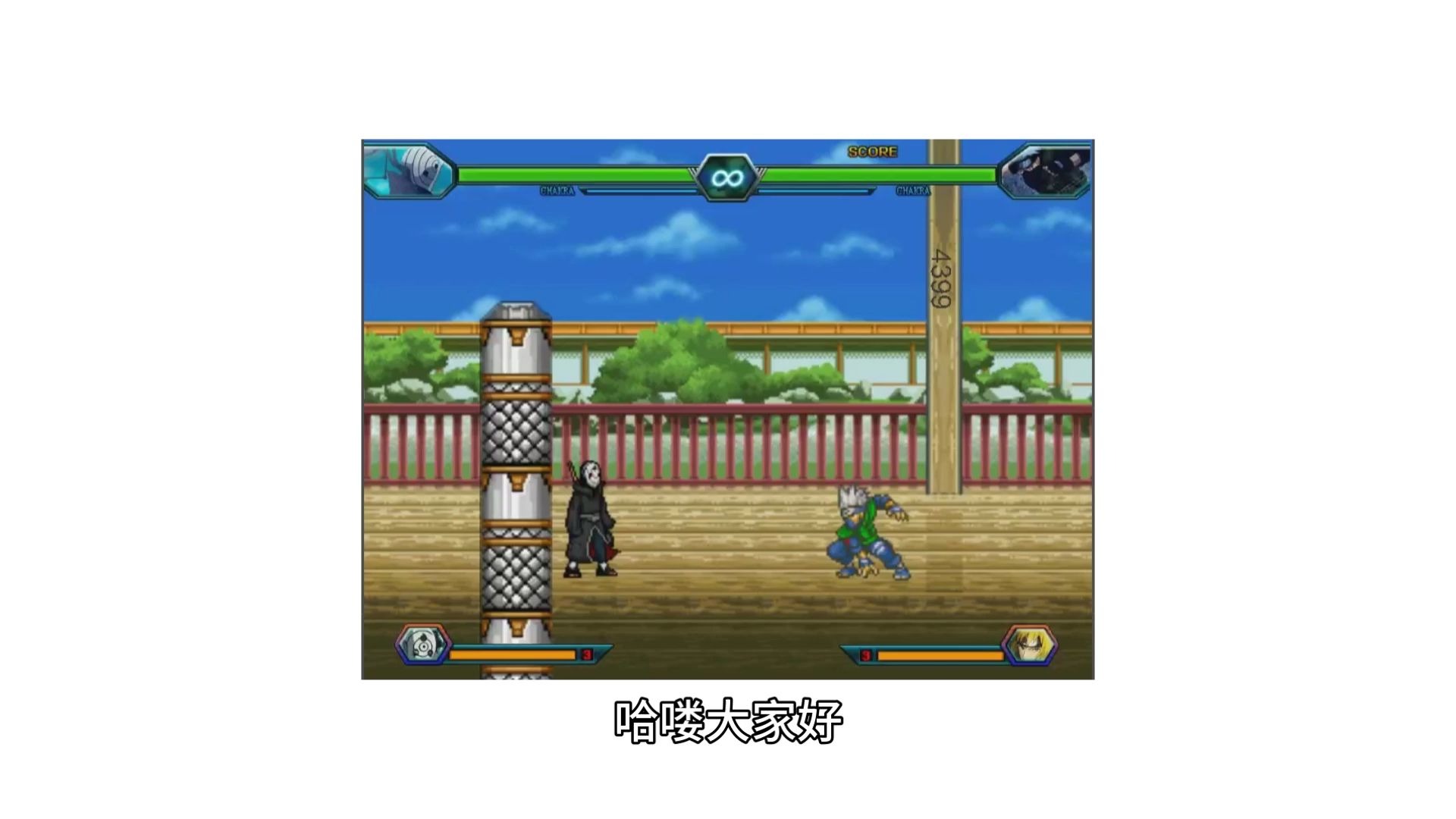 亦雨兮寒改死神vs火影3.3(bvn雨兮改死神vs火影41)