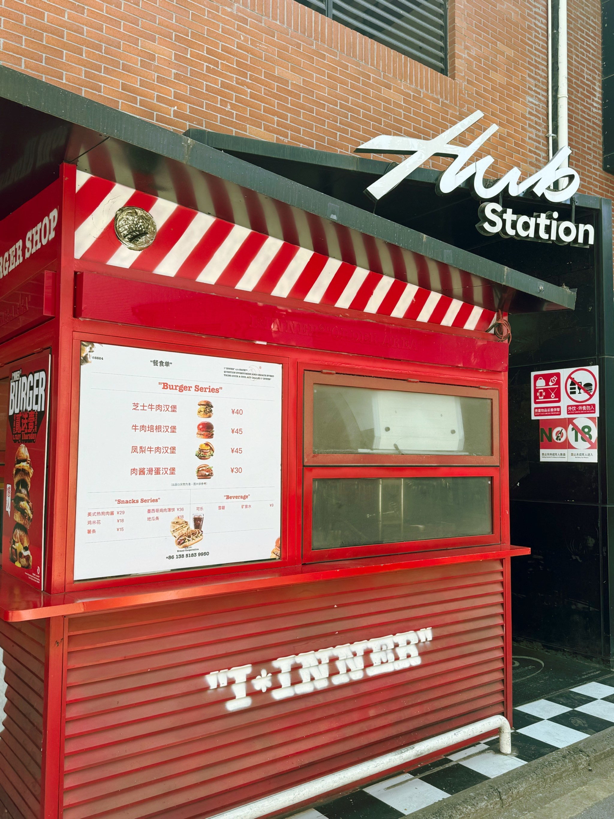 2025年10月11日 第179页