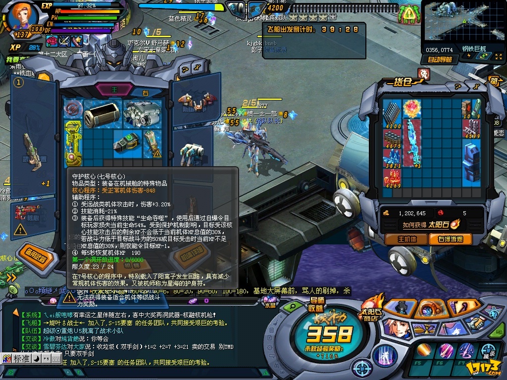 最新版本战斗机游戏大全(最新版本战斗机游戏大全攻略)