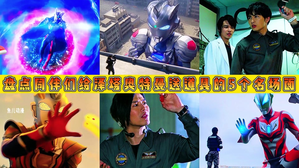 奥特曼亲嘴的(奥特曼亲嘴的表情包)