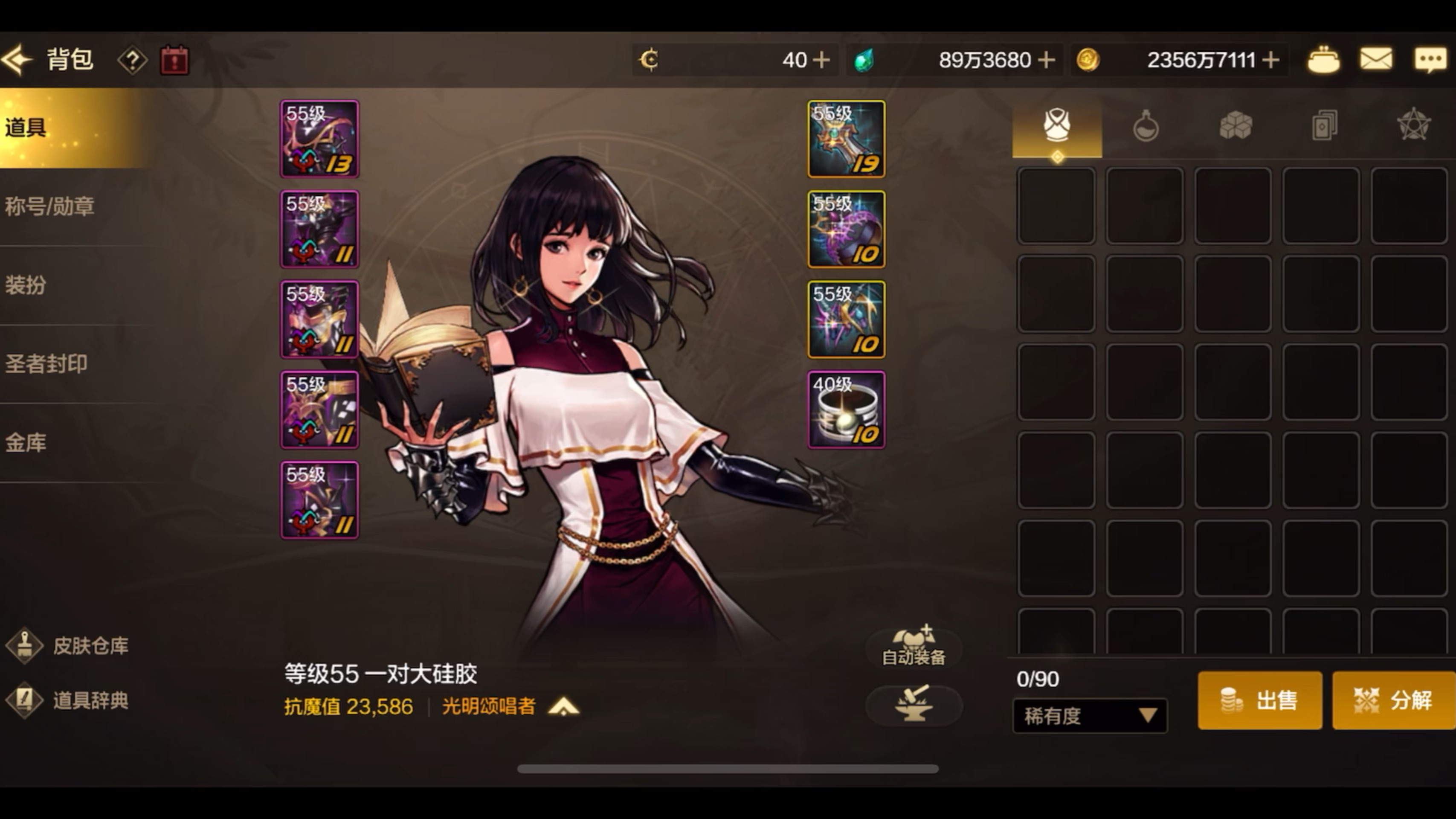 dnf手游敬请期待上线(dnf手游敬请期待上线多久)