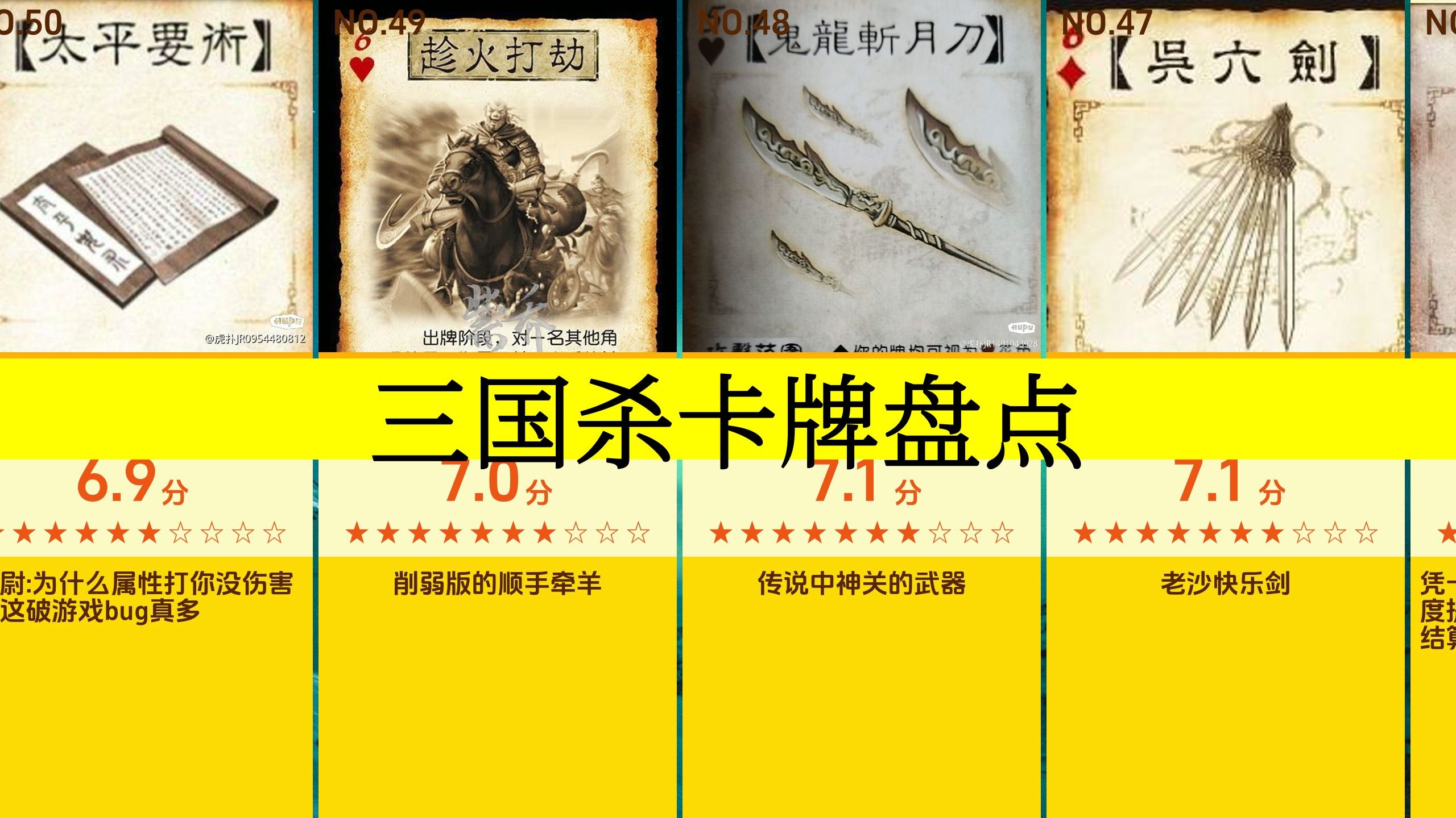 卡牌三国杀小游戏(卡牌三国杀小游戏大全)