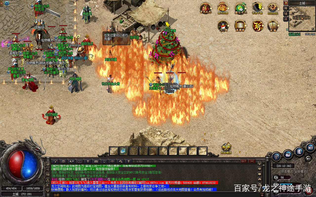 曜世神途1电脑版本()