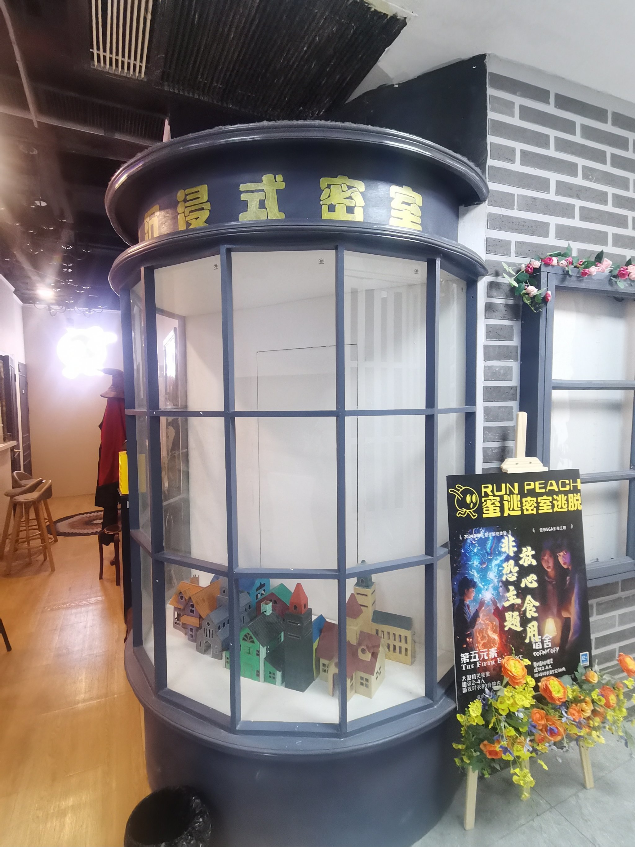 密室逃脱笔仙攻略(真人密室逃脱笔仙破解)