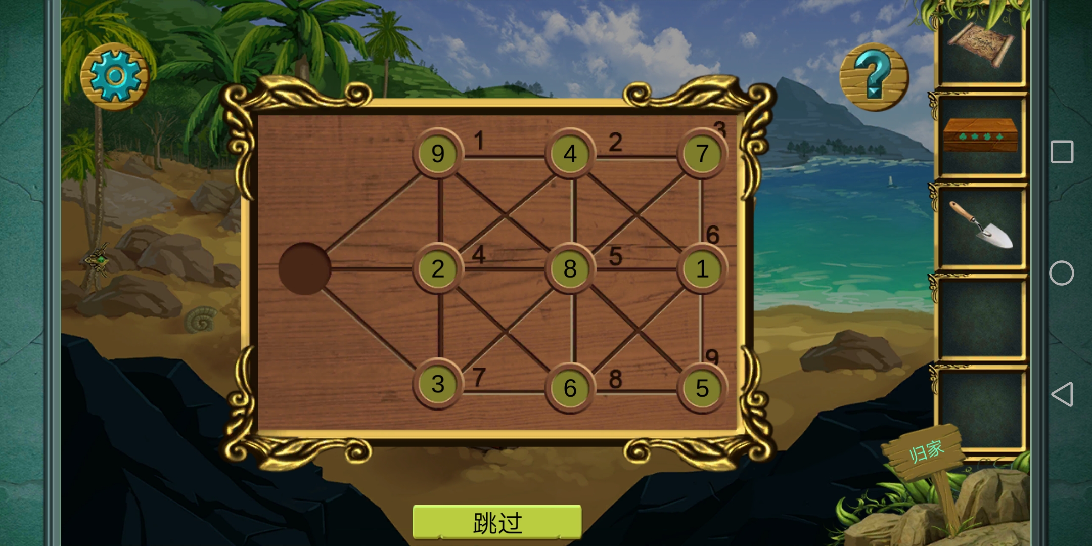 午夜森林逃脱视频攻略(午夜森林逃脱视频攻略第一章)