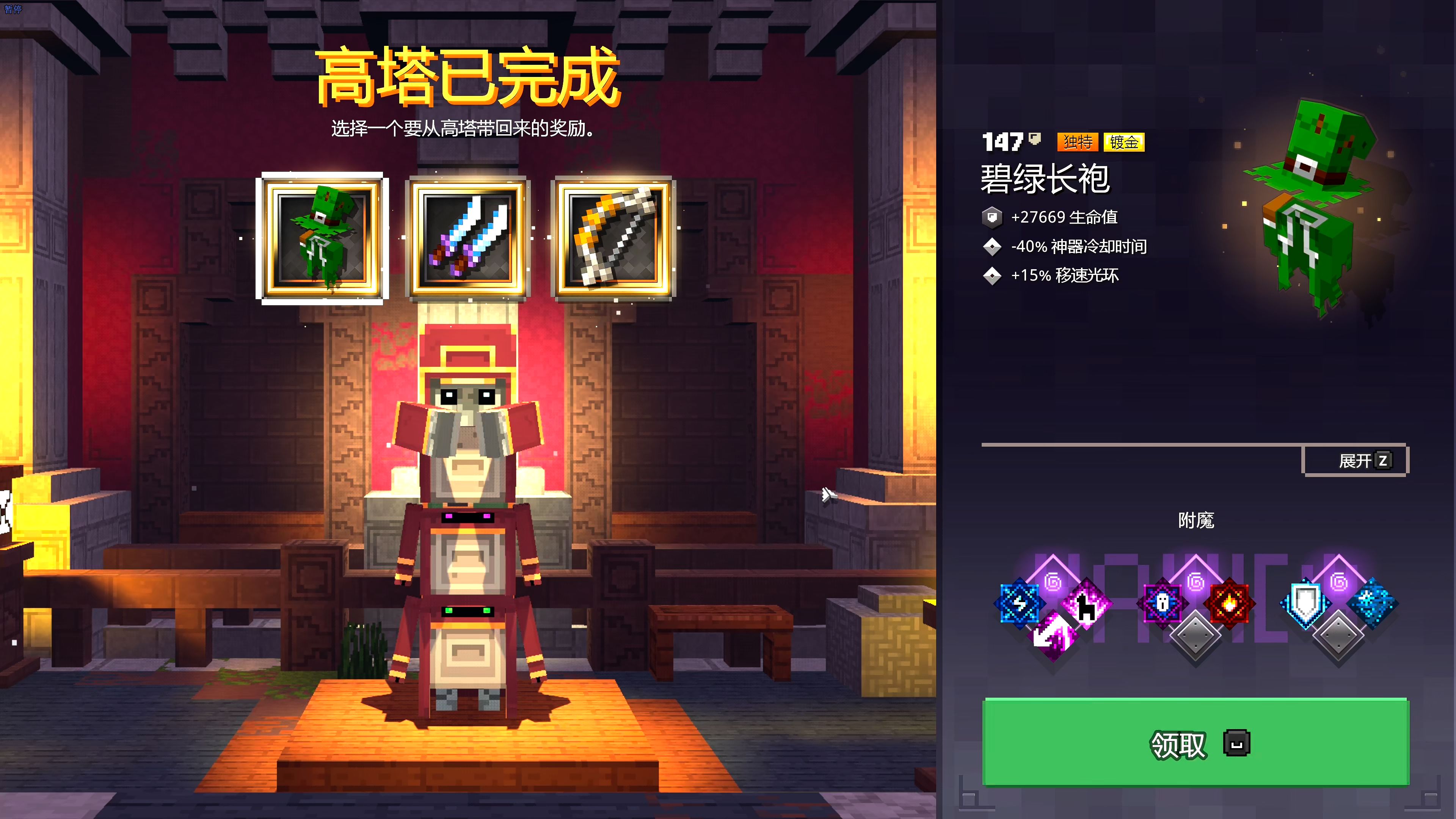 我的世界地下城迷宫(我的世界地下城秘密关卡)