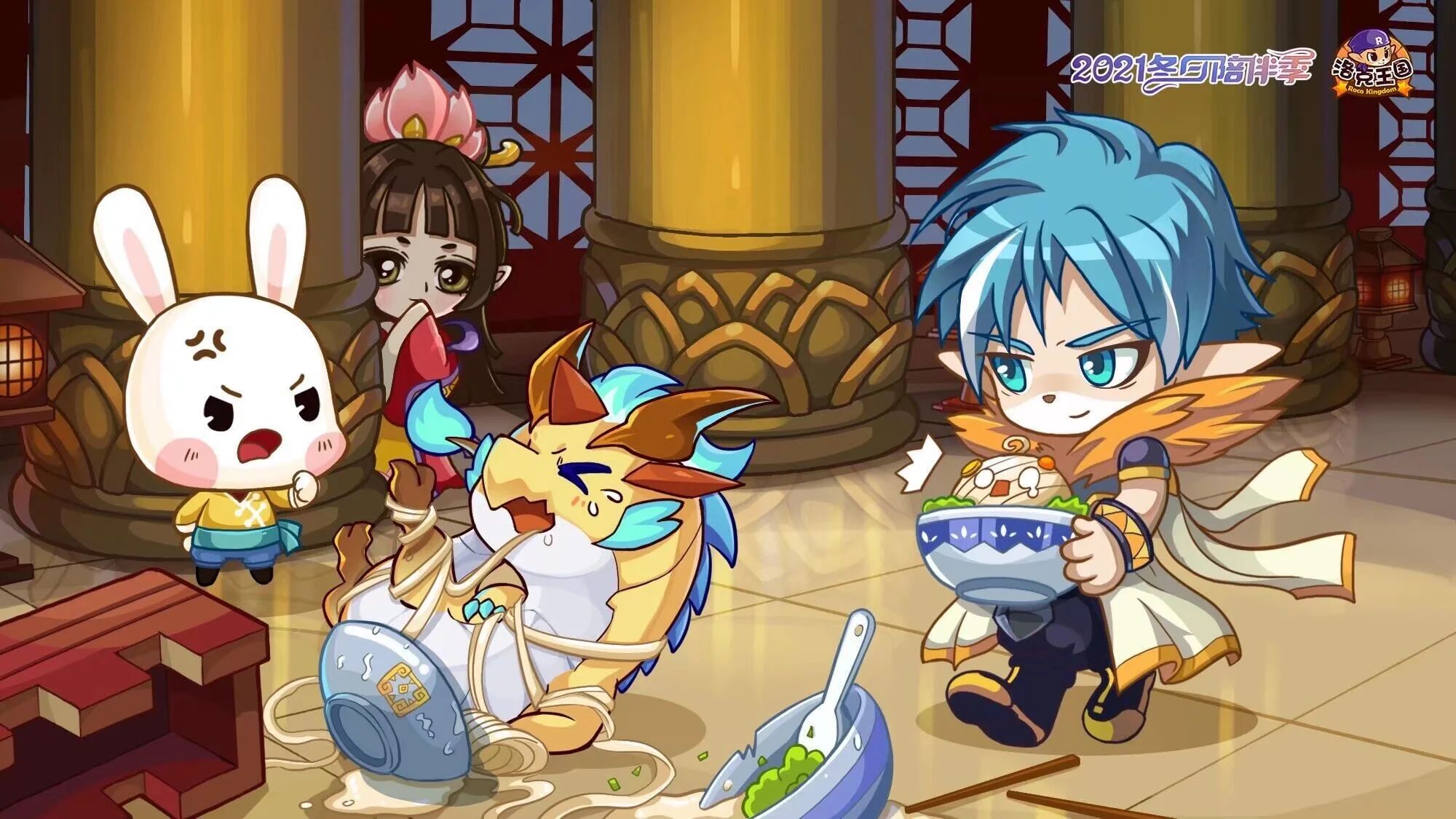 2025年10月11日 第163页