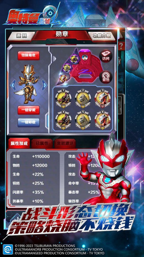 2025年10月11日 第157页