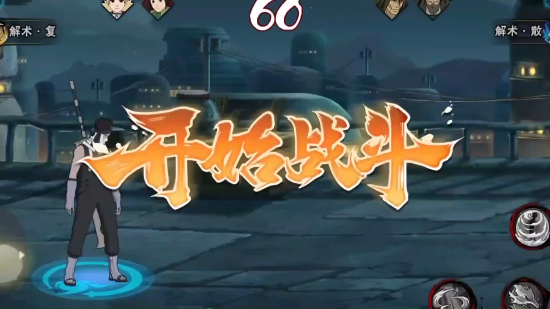 关于火影忍者的游戏(关于火影忍者的游戏名字)