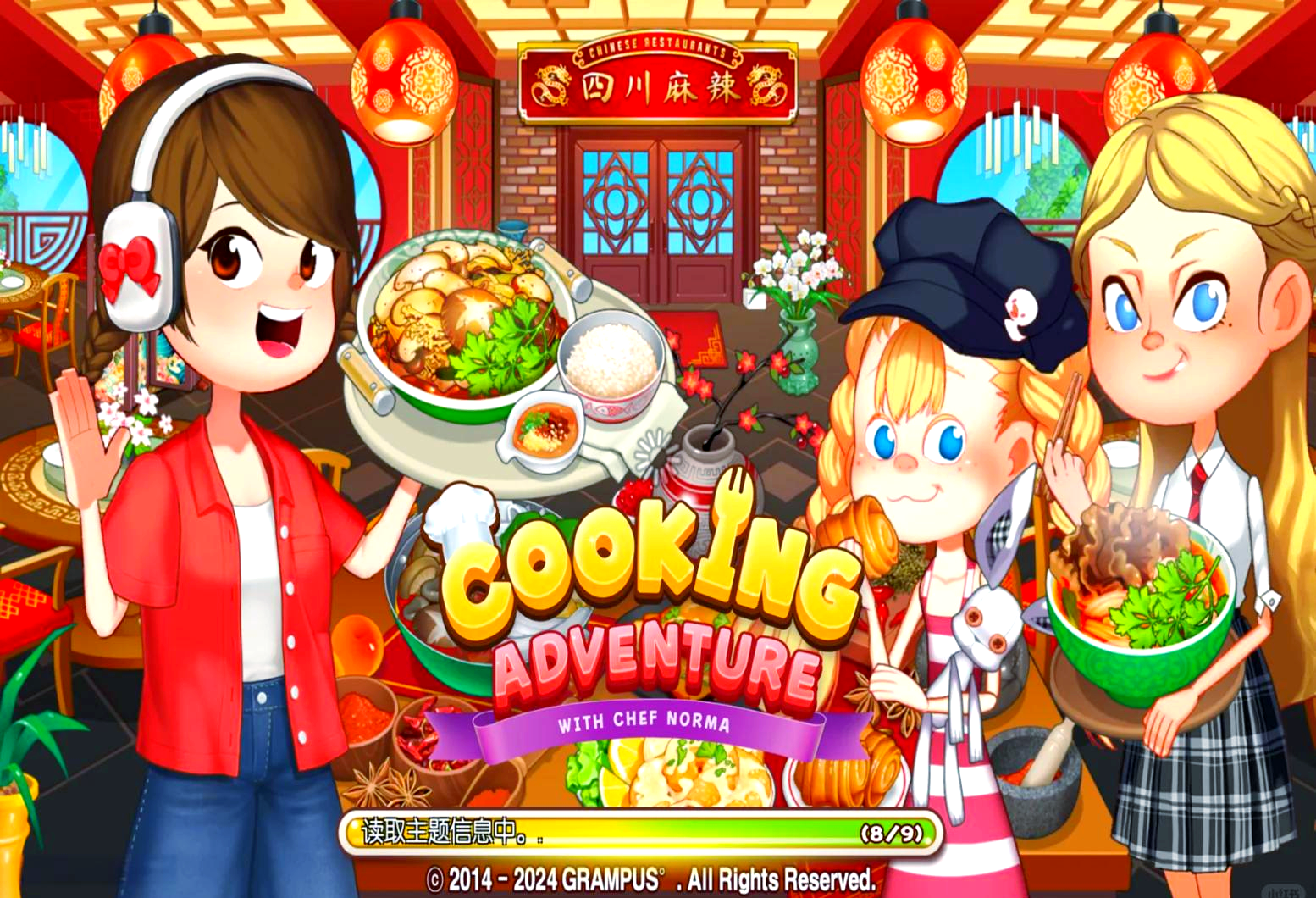 烹饪冒险pc破解版(烹饪冒险无限钻石破解百度云)