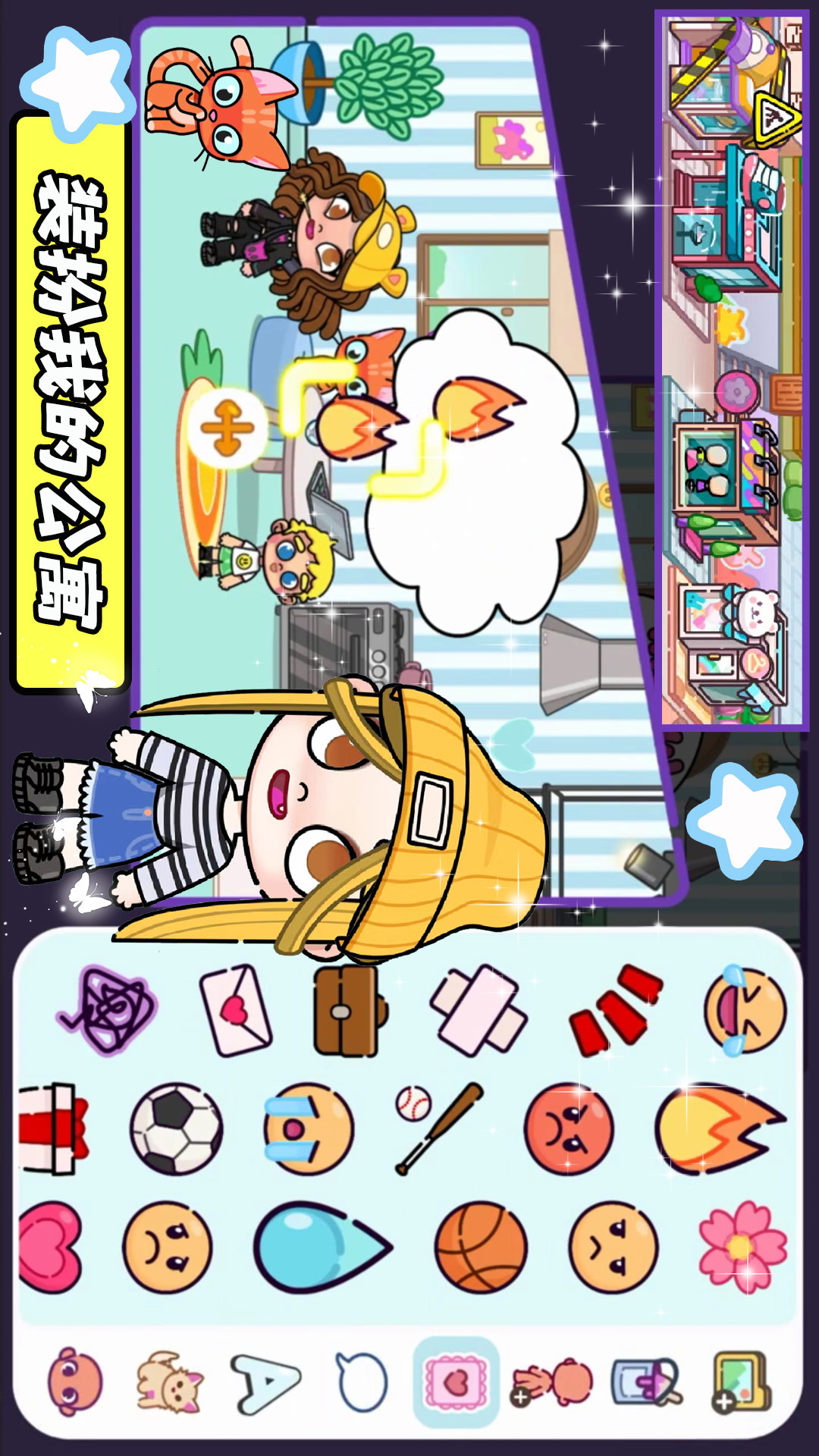 我的小镇王国app(我的小镇王国全部破解版)