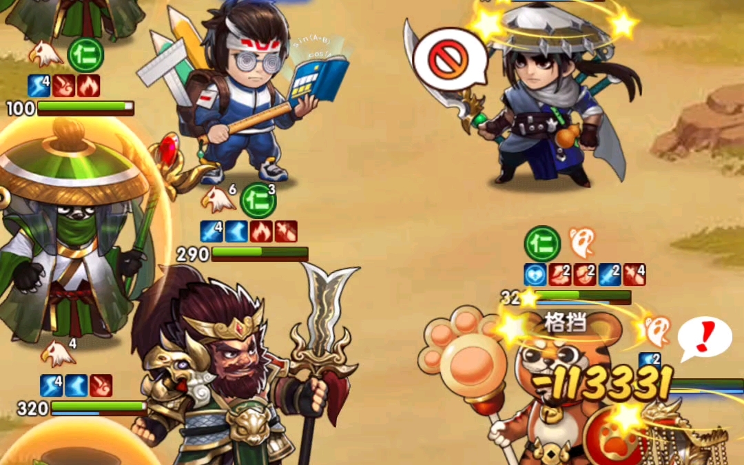 QQ小游戏胡莱三国赚钱(小游戏胡莱三国兑换码在哪里兑换)