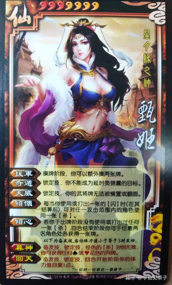 盗版三国笼络有什么用(盗版三国笼络有什么用途)