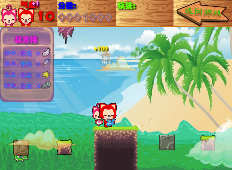 梦幻乡大冒险无敌版(梦幻乡大冒险无敌版攻略)