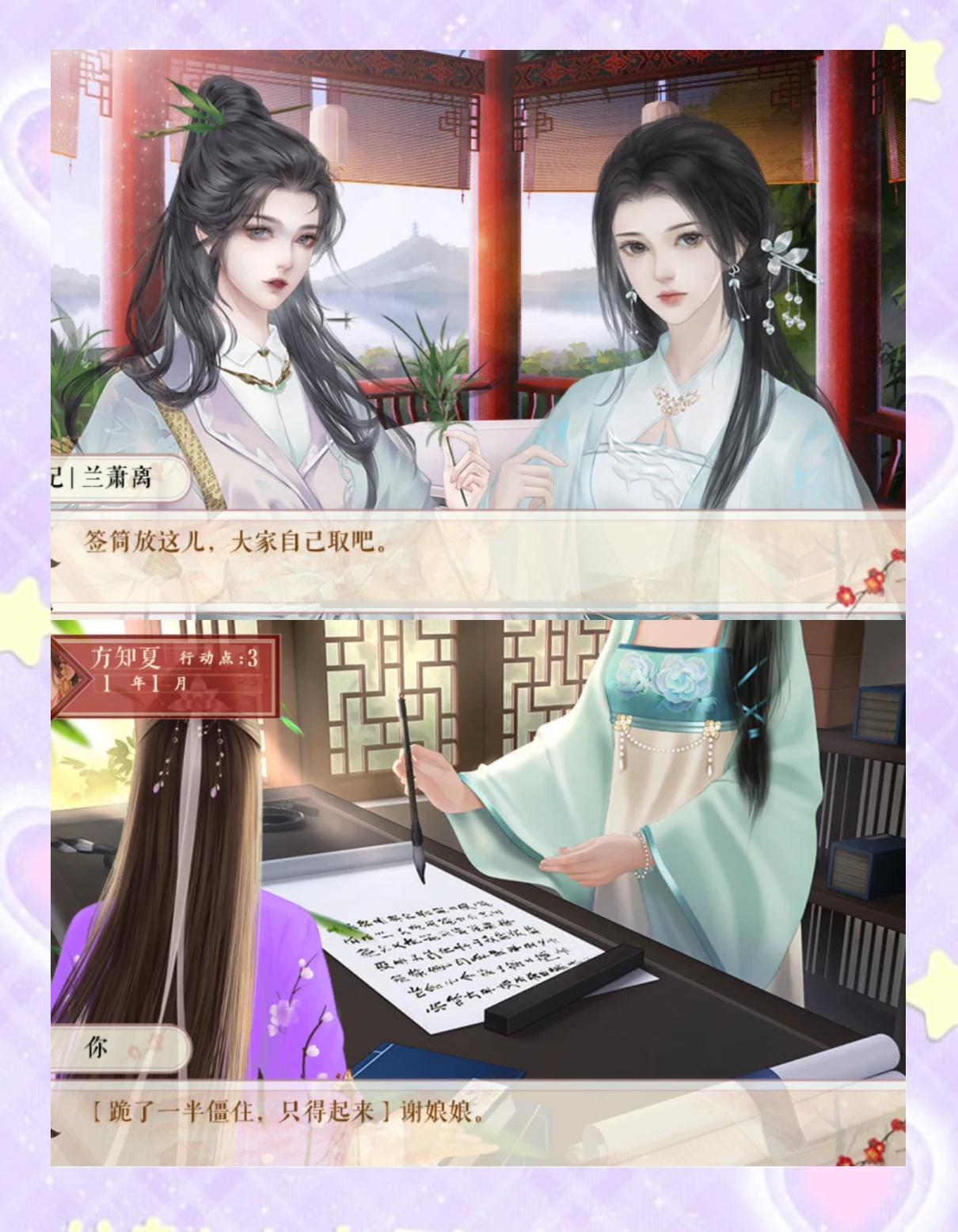 2025年10月11日 第137页