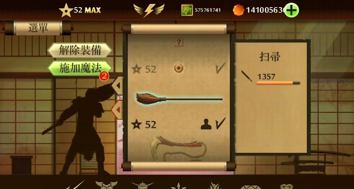 混乱大格斗2攻略(混乱大格斗2隐藏人物)