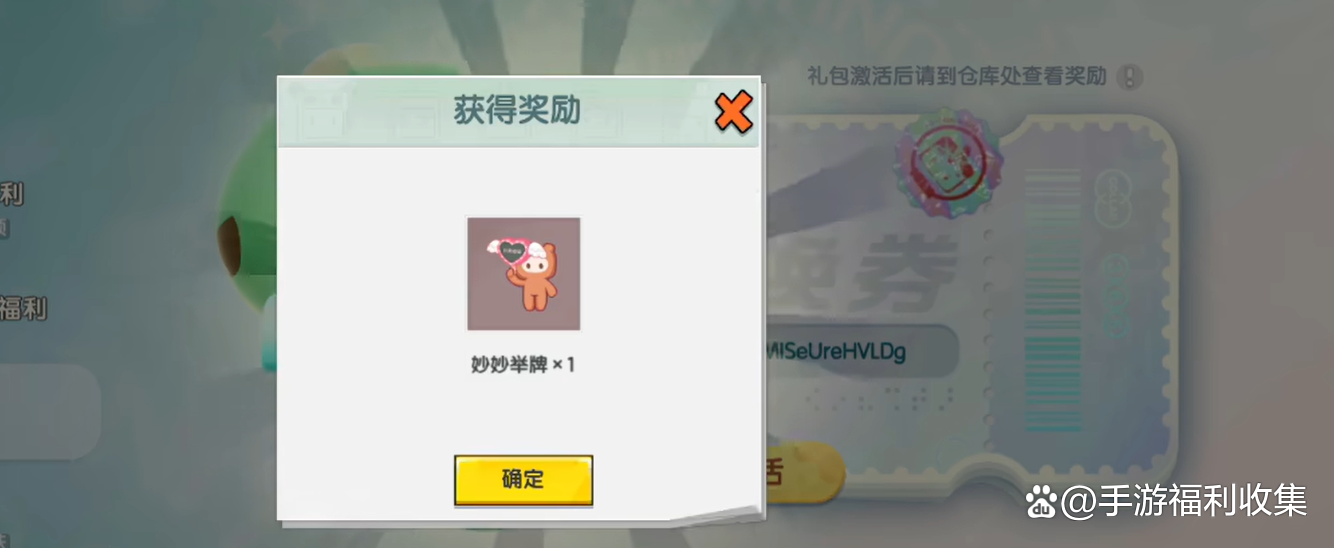 2025年10月11日 第135页