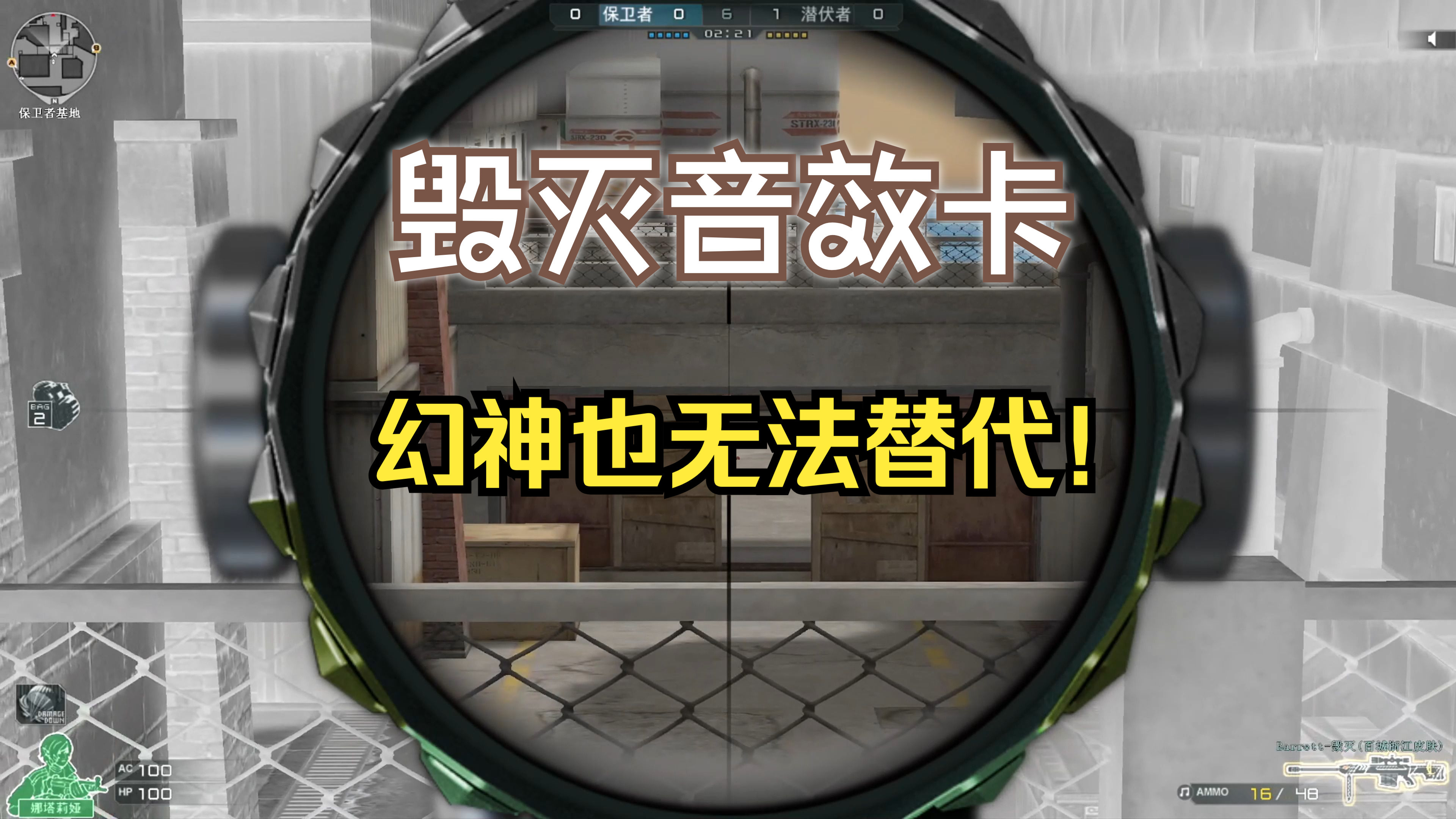 cf小游戏毁灭(穿越火线毁灭cfs2020)