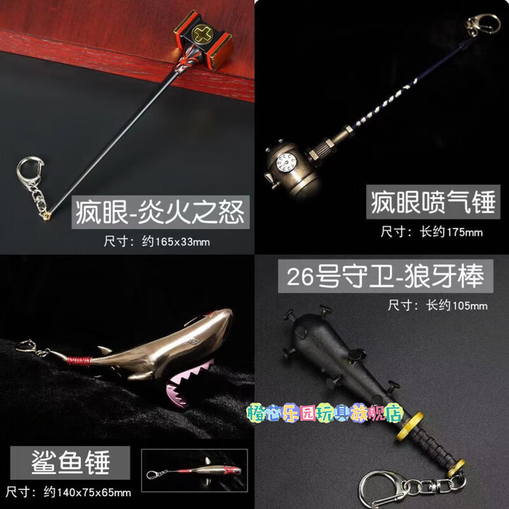 游戏武器乐器图片大全(游戏武器乐器图片大全大图)