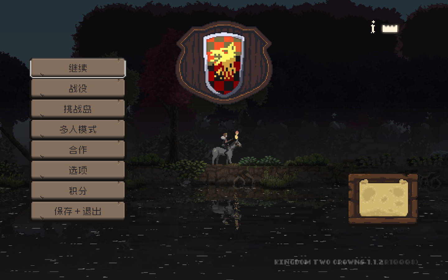 王国两位君主山壁(王国两位君主洞怎么打)