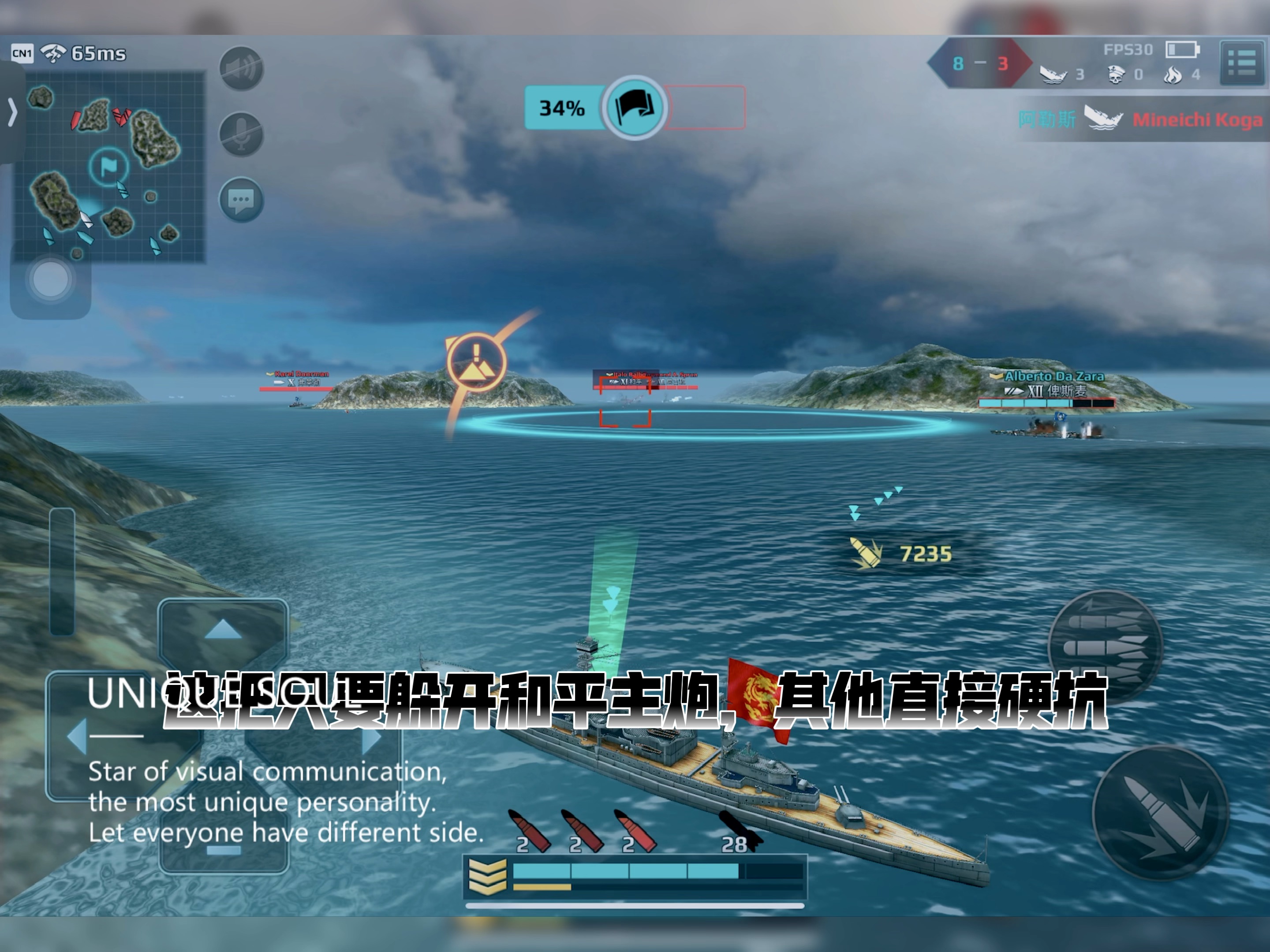 合成战舰破解版(合成战舰微信领红包新版)