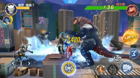 奥特曼正义游戏(奥特曼正义游戏降定视频)