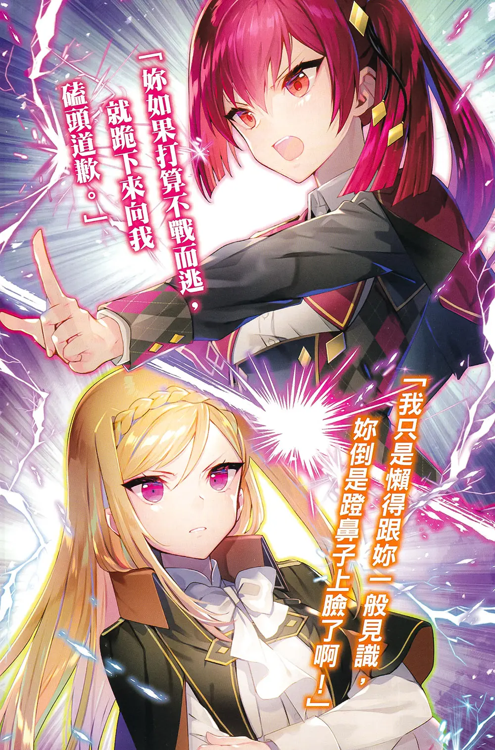 2025年10月11日 第115页