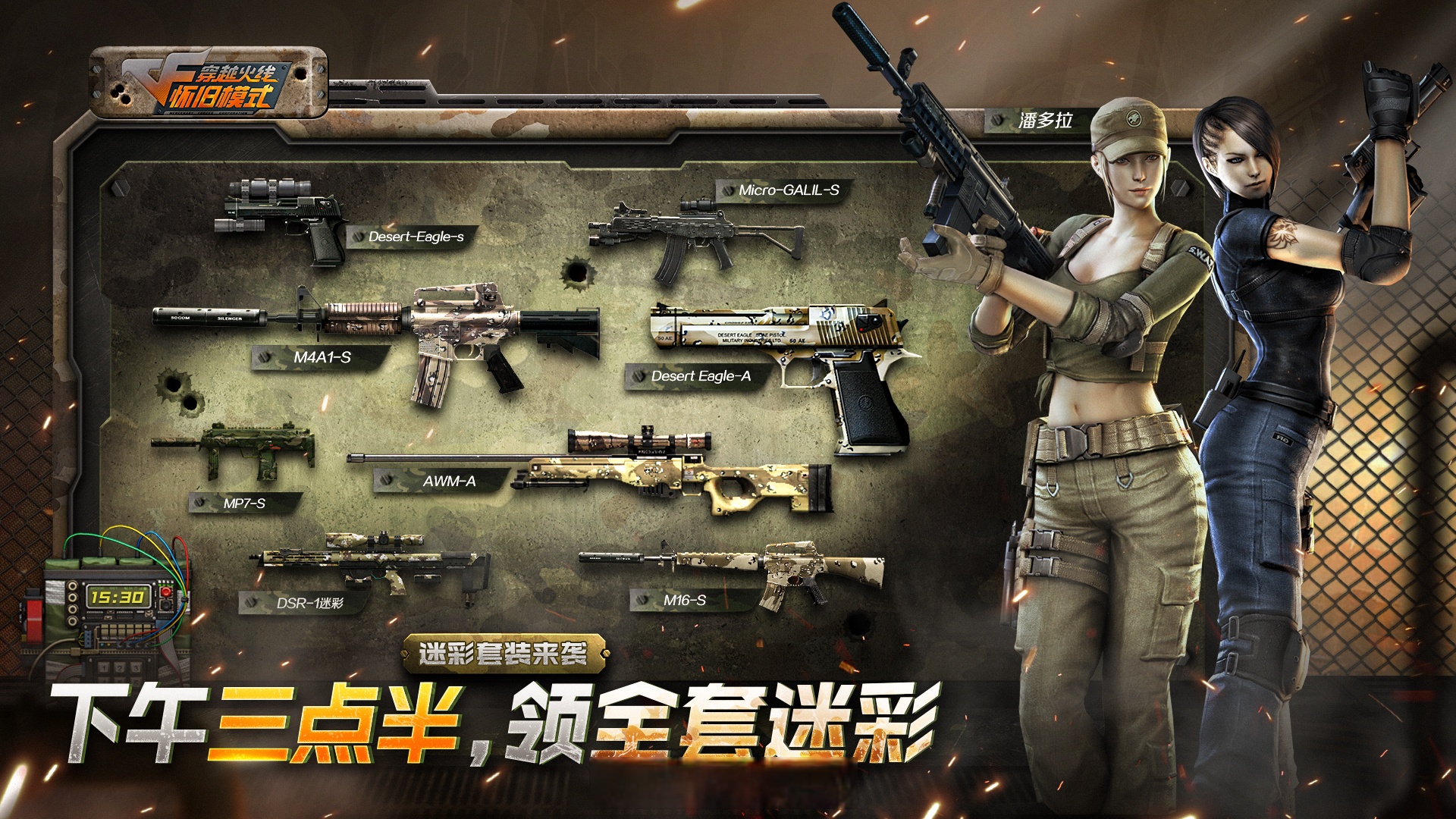 cf大战刀塔(穿越防线大战刀塔13)