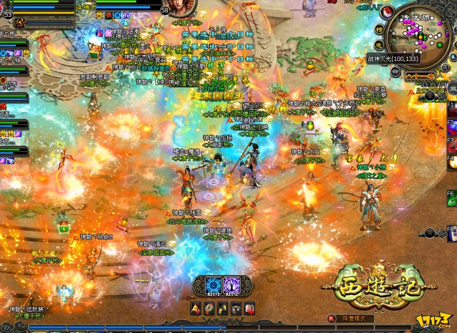 单机版西游记游戏(单机版西游记游戏排行榜)